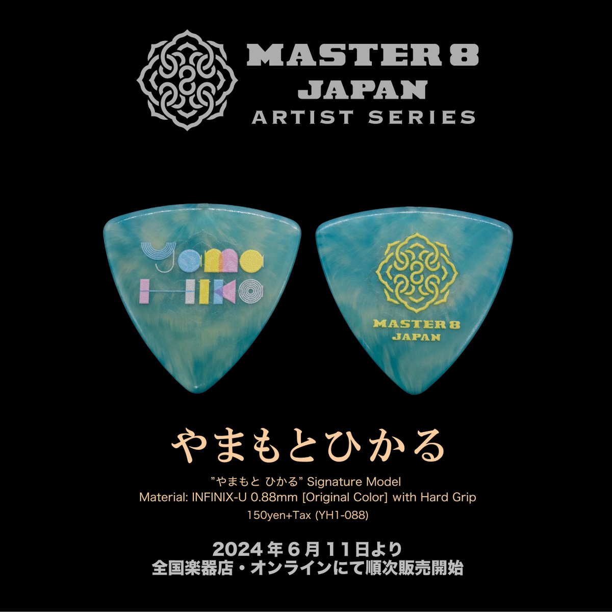 Master8Japan tweet picture