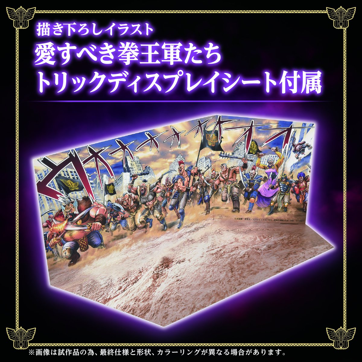 騎士 S.I.C 62 假面騎士ZX (仮面ライダーゼクロス) | 半熟英雄集會所