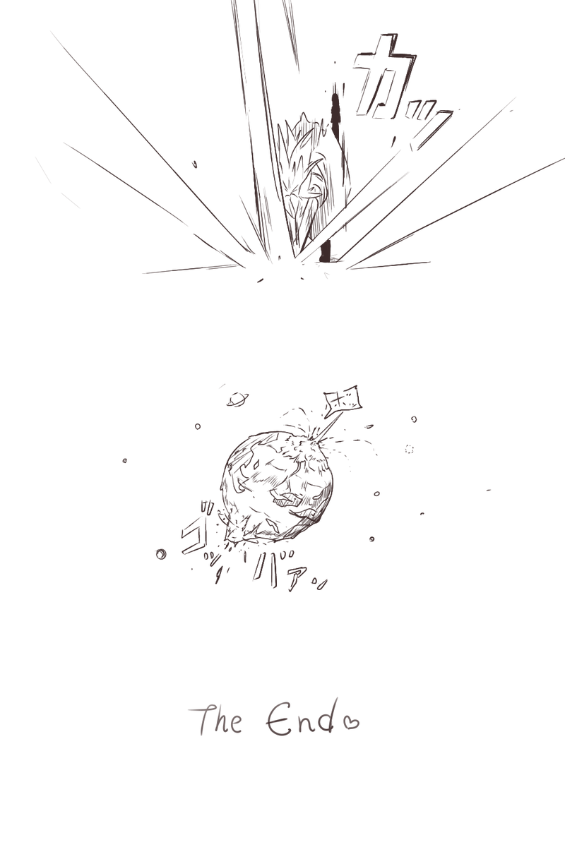 そー…れ! 