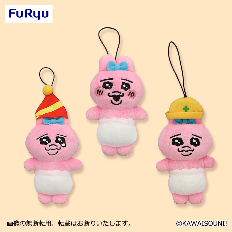 おぱんちゅうさぎ　エイリアン　5点セット おぱんちゅうさぎ グッズ案内 on X: 