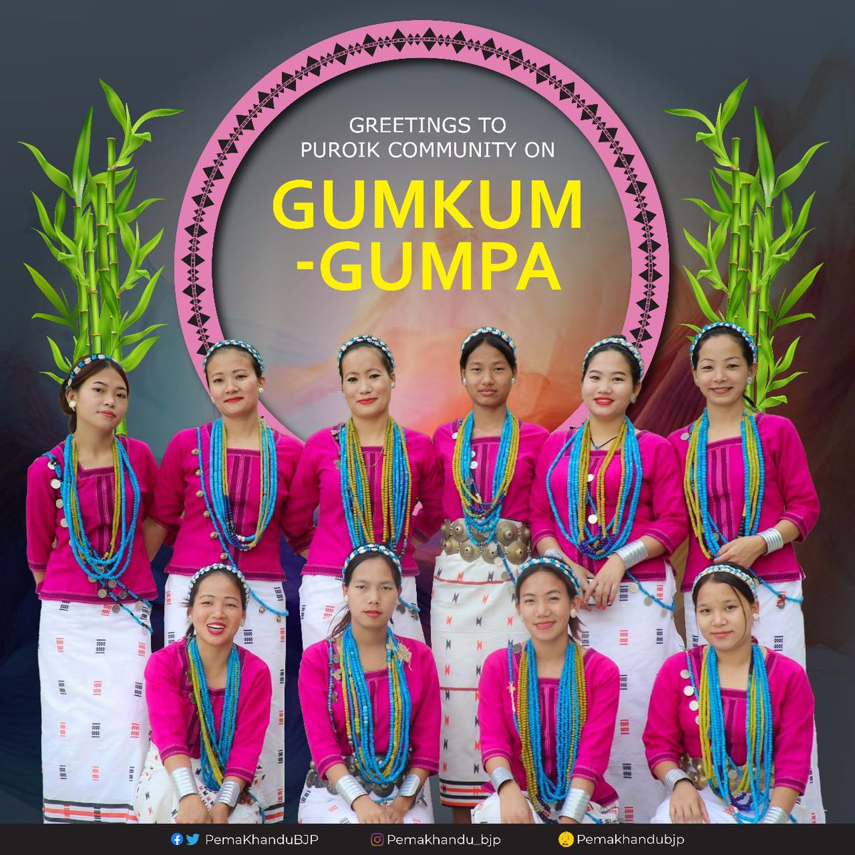 Festival of Gumkum Gumpa is not only a joyous occasion for the Puroik community but for all the citizens of Arunachal Pradesh. It is a moment to reflect on our rich traditions, bonding and mutual trust to build a society on the pillars of brotherhood, love, respect and