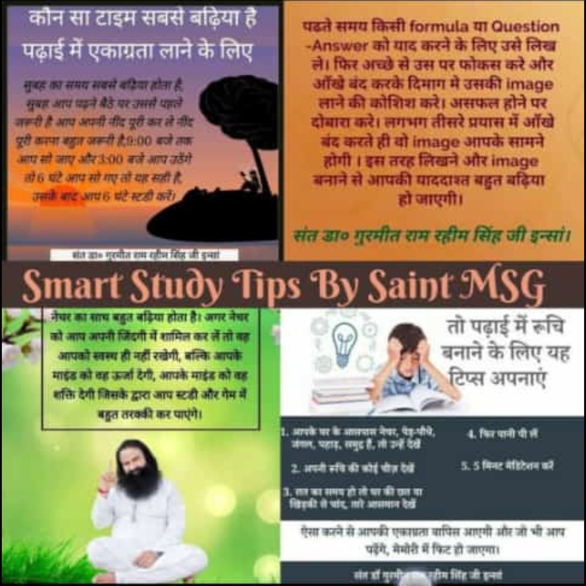 Revered Guru Saint Gurmeet Ram Rahim Ji has given proper #StudyTips to crores of students along with spirituality and has made the path of success easy.