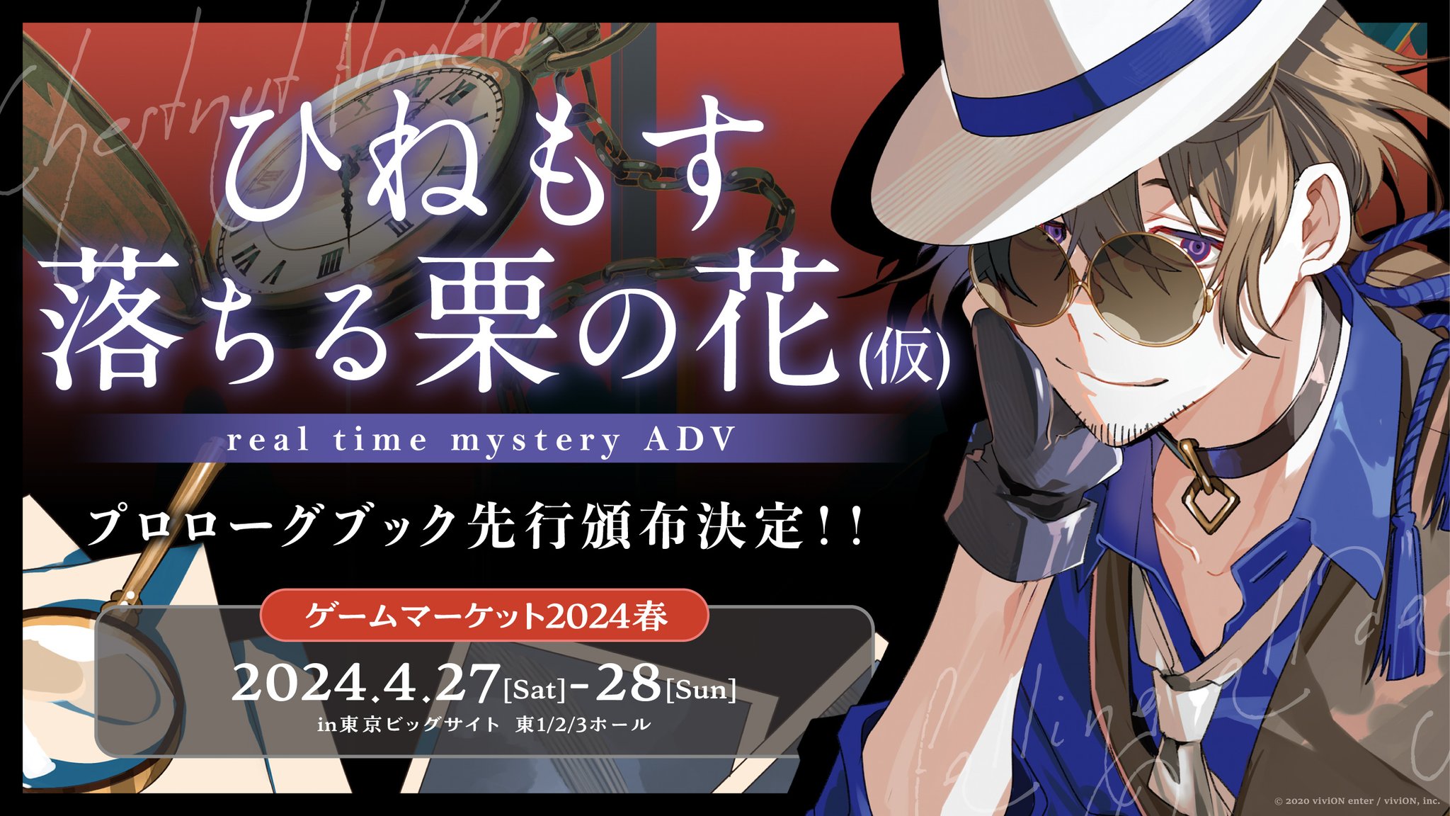 Clock over ORQUESTA(クロケスタ)公式 on X: Clock over ORQUESTA(クロケスタ)公式 on X: