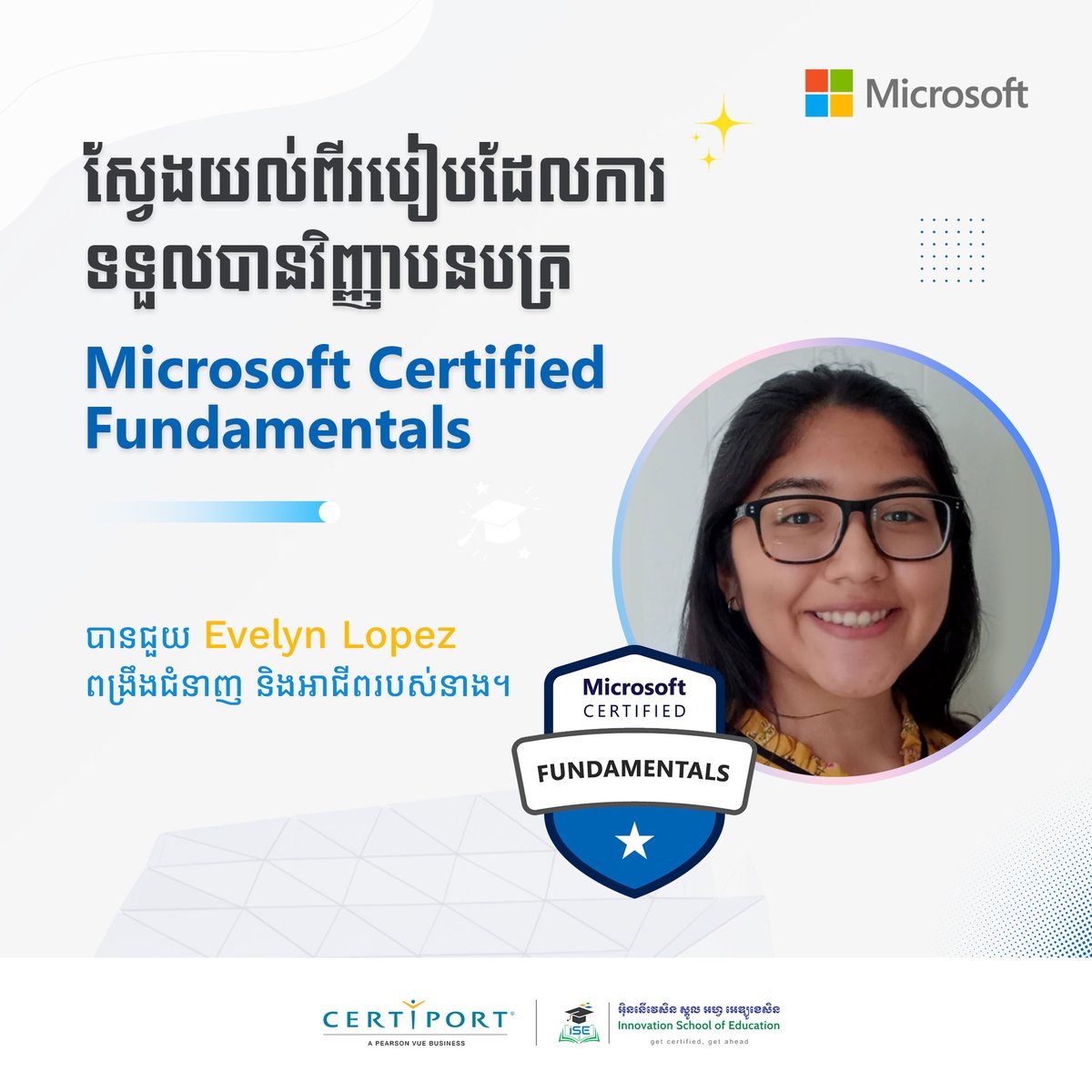 innovationkh's tweet photo. See how earning a Microsoft Certified Fundamentals certification has helped Evelyn Lopez strengthen her skills for her career. https://t.co/9vhiXTwJu1
#ISE #Certiport #AuthorizedTestingCenter #MicrosoftCertifiedFundamentals https://t.co/7CEh0u4l8Y