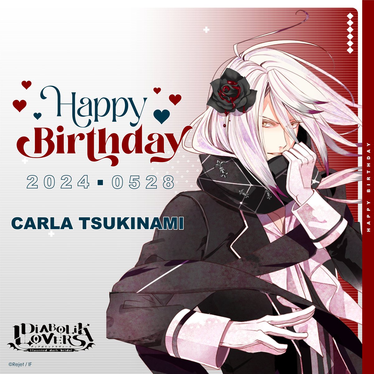 Rejet_info's tweet photo. 【HAPPY BIRTHDAY！】
本日5/28は月浪カルラ(DIABOLIK LOVERS)のお誕生日です🎂
おめでとうございます！

#dialover
#月浪カルラ生誕祭
#リジェ誕
#森川智之 https://t.co/brG4zYRDWR