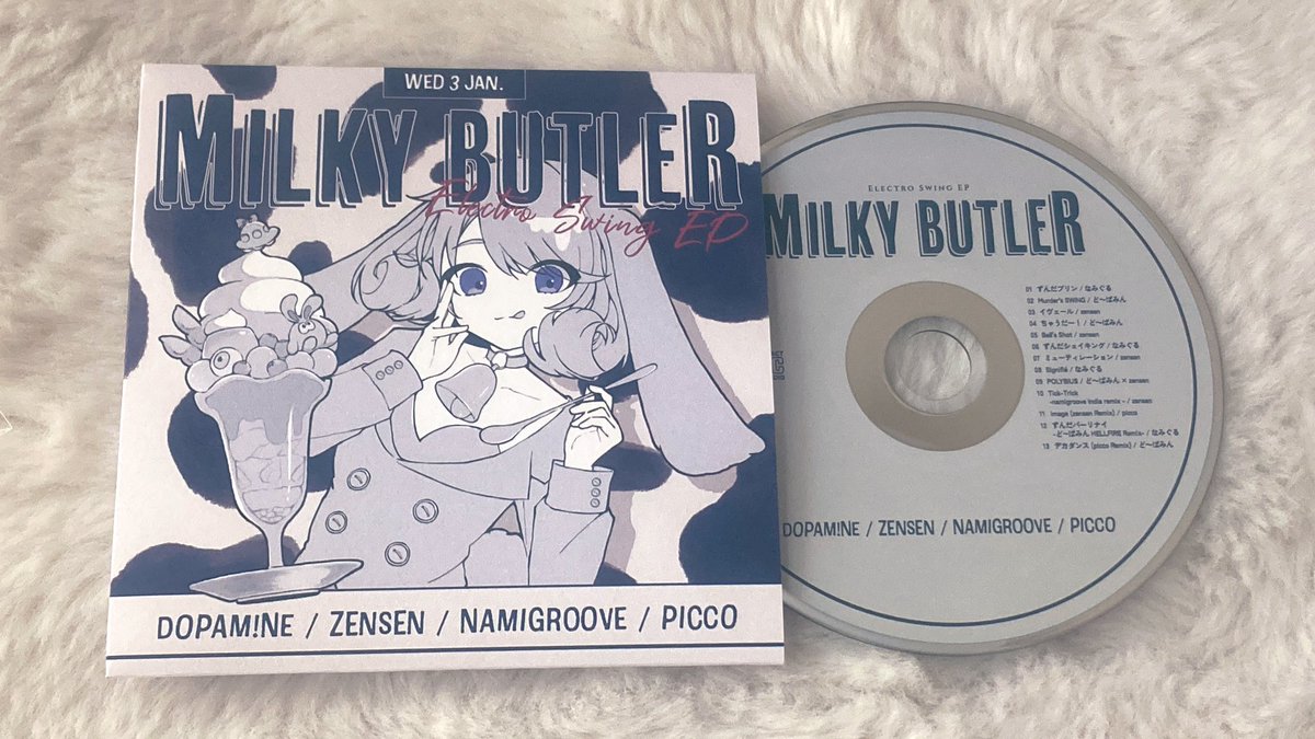 Milky Butler現物きた！！！！！！！！！！！！！！！！！！！！！！！超いい