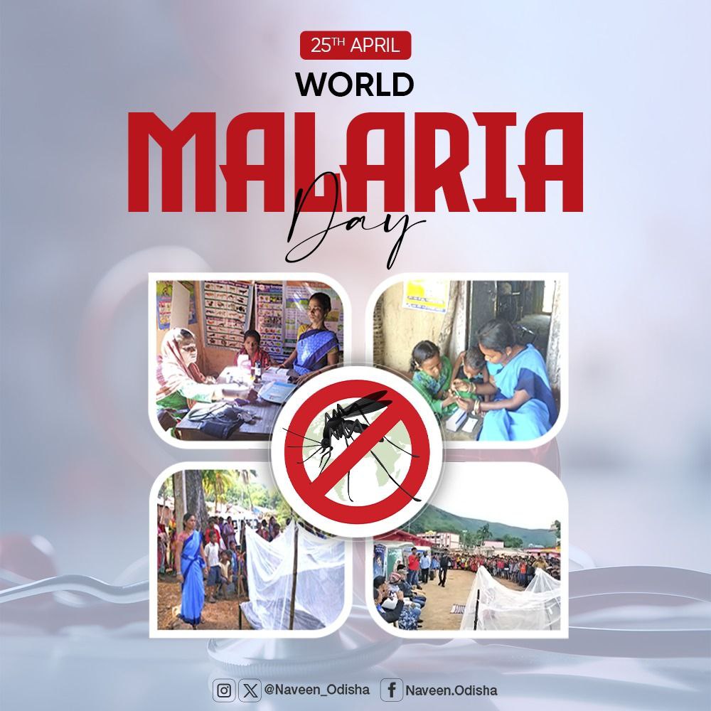 #Odisha has set global benchmark in #Malaria eradication by significantly curbing cases of the vector borne disease through multi-pronged interventions like #DAMaN. On #WorldMalariaDay, reaffirm pledge to further intensify efforts to eliminate Malaria completely from our state.