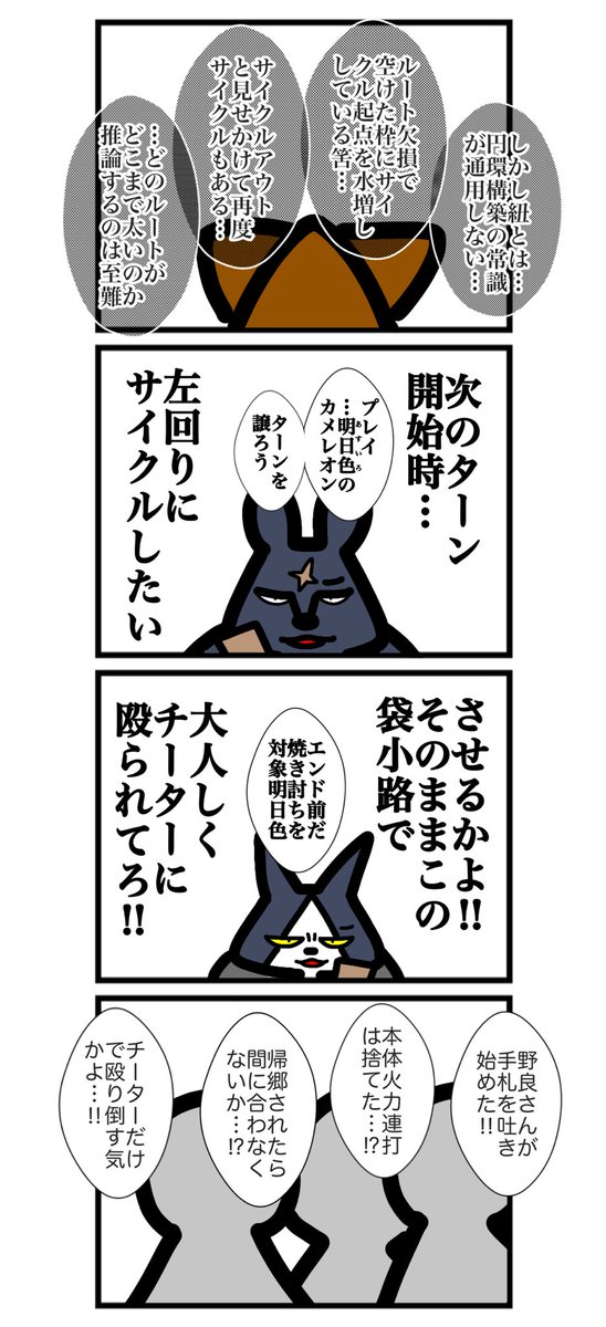 4/5 