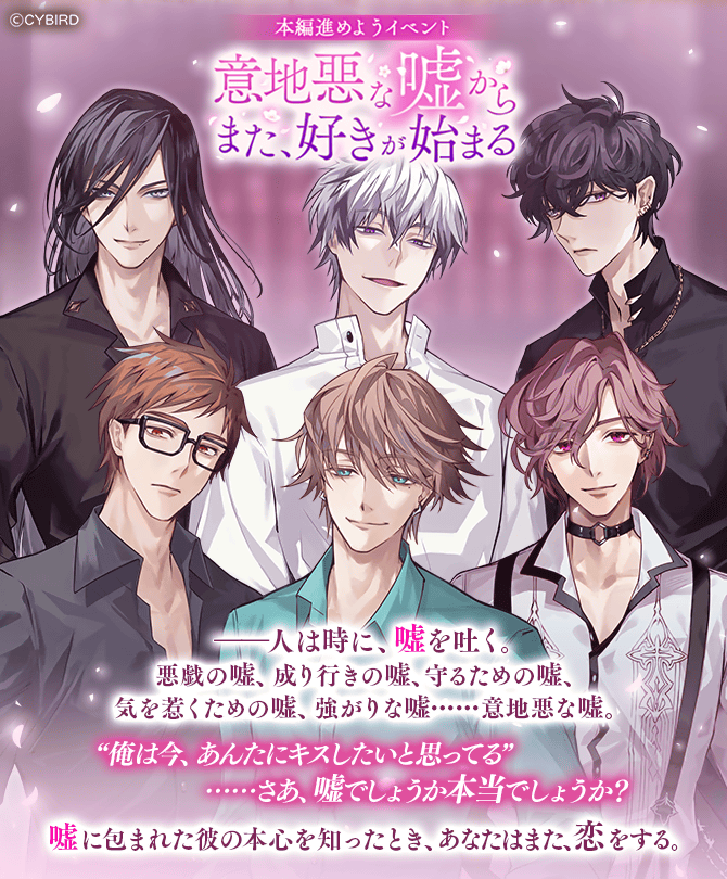 公式】イケメンヴィラン🕊好評配信中💜 on X: 