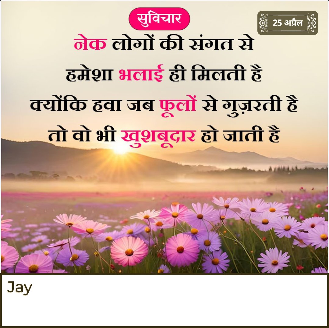 जय भारत🇮🇳🌹 (@jayaseeh9121) on Twitter photo 