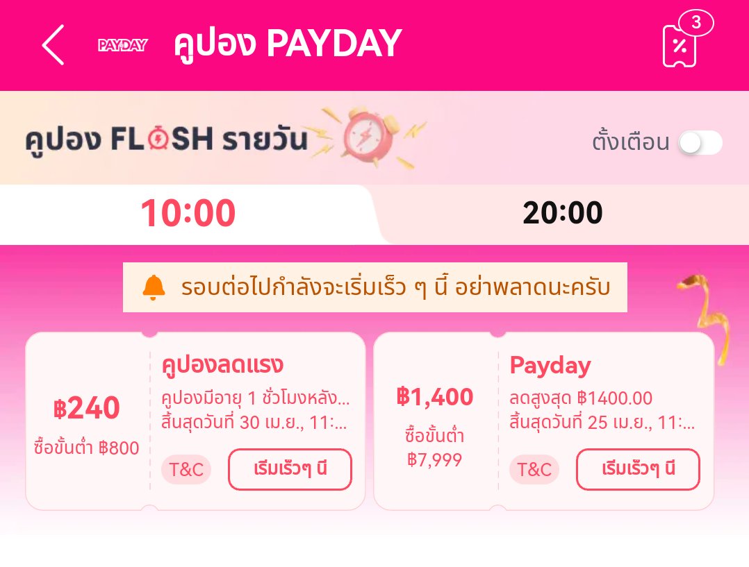 Hibiscus_M_'s tweet photo. 🚨🚨🚨 เตรียมตัว​รอบ 10.00 🔥🔥🔥

ลดเพิ่ม 1,400.- ขั้นต่ำ 7,999.- 
👉🏻 https://t.co/rnJF6zSqQn

#LazadaPayday #Payday #ดีลเด็ดเปยส่งท้ายเดือน #ลดแรงหลายต่อ #ส่งฟรีไม่มีขั้นต่ำ #LazadaTH #ช้อปสิ่งที่ชอบเพิ่มสิ่งที่ใช่ให้ชีวิต #AddtocartAddtolife https://t.co/OSjJlt9SXc