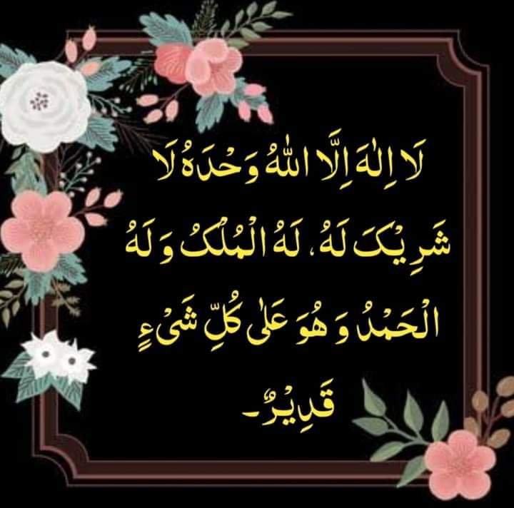 🥀🍁 السلام علیکم ورحمتہ اللہ وبرکاتہ 🍁🥀 صبح بخیر 🥀 اکیلے ہونے کی سب سے اچھی بات یہ ہے کہ جب آپ پریشان ہوں ، آپ اداس ہوں تو آپکو سننے والا صرف آپ کا اللہ ہوتا ہے ۔🍁