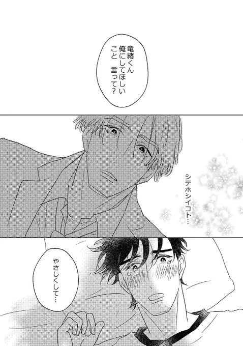 (6/6) 