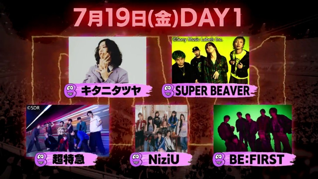 2024年スケジュール🌈

1月10日　釜山🇰🇷
1月20日　バンコク🇹🇭 (中止)
1月28日　原宿🇯🇵          
2月14日　台北🇹🇼　　 
2月25日　USJ🇯🇵
3月   9日　横浜🇯🇵
4月10日　横浜🇯🇵　
4月12日13日　横浜🇯🇵(🍏🫶)
5月11日　千葉🇯🇵
6月29日   埼玉🇯🇵
7月14日    北海道🇯🇵　←🆕
7月19日　東京🇯🇵

#NiziU