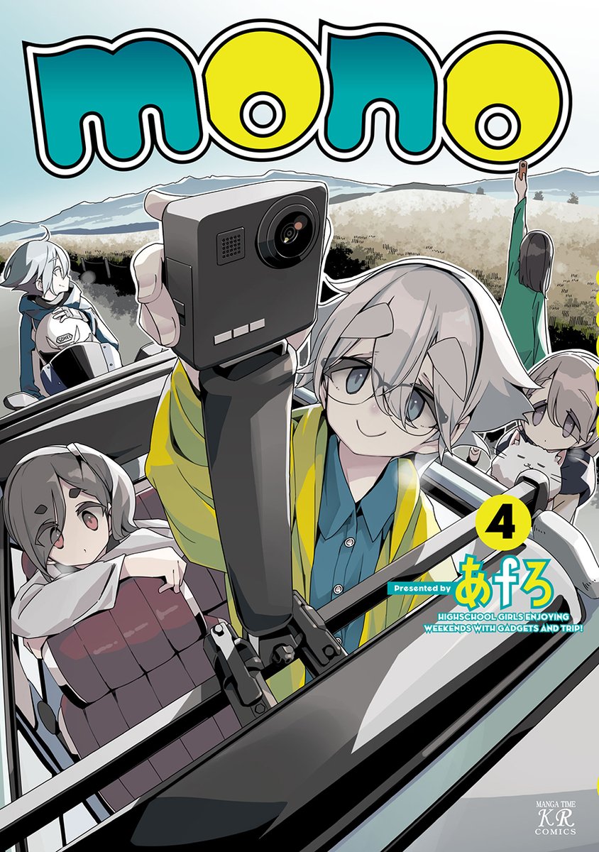 ◆本日配信のコミックス◆

「mono」4巻
「おねロリキャバクラ」2巻
「はらぺこ少女と探偵と」1巻
「さうのあっ!」1巻

https://t.co/wXZ0ApBkgd
#COMICFUZ 