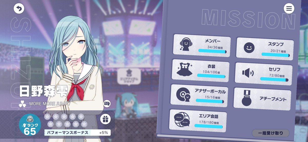 midnightify's tweet image. I need my luck to suddenly become god-like for world link...