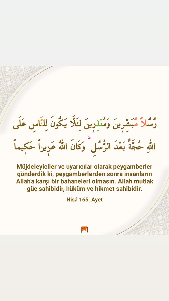 SELÂM VE DUA İLE