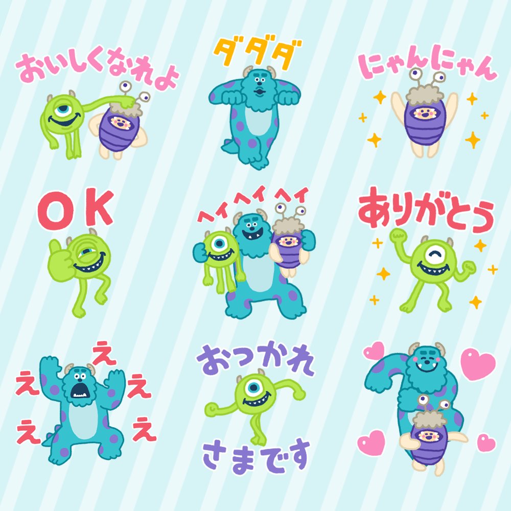 人気イラストレーター #たかだべあ が描き下ろした『#モンスターズ