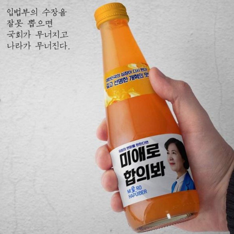 국민은 합의봤다.