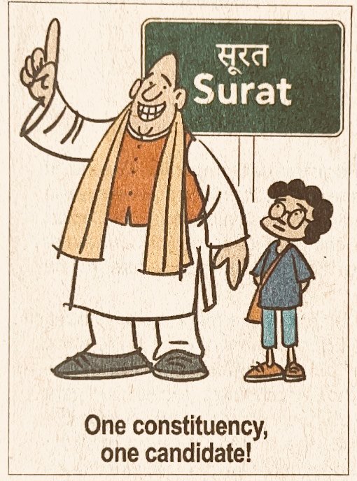 इससे पहले कि 'एक राष्ट्र, एक चुनाव' का विचार दिन का उजाला देखे, एक महत्वपूर्ण कदम उठाया गया! 

वेस्ट इंडिया कंपनी (विनको) की आरंभिक सार्वजनिक पेशकश 

#Surat #GujaratModel