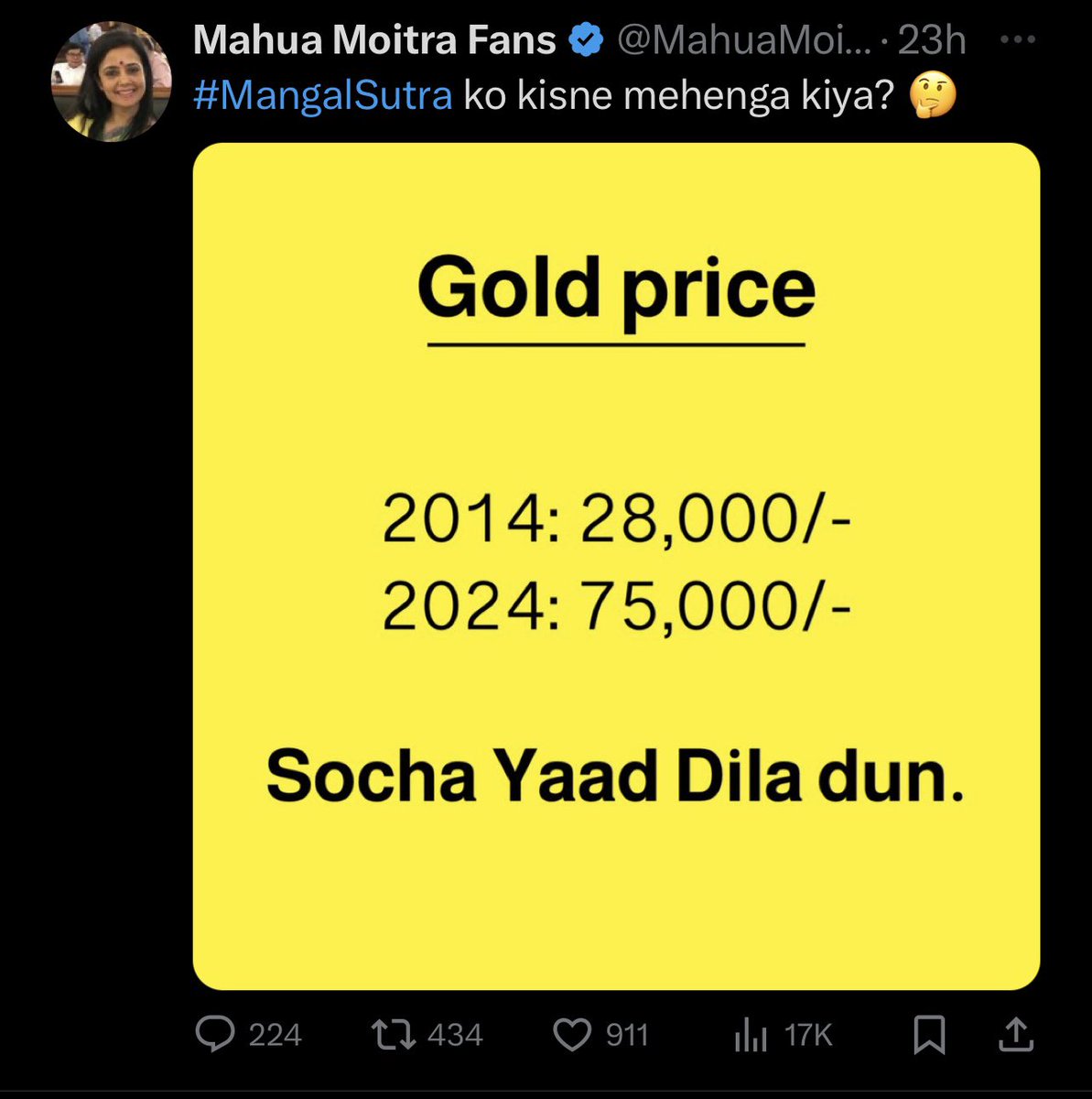 Yes yes  @MahuaMoitra  madam ….gold price is decided by government of India under Modi 😂😂😂😂so  don’t vote for Modi …
Now we understand why JPMorgan went out of business 😂😂😂😂.
The intelligent part is  911 people liked this tweet 🤦🤦🤦🤦
#DotAlliance
#DumbDotAlliance
