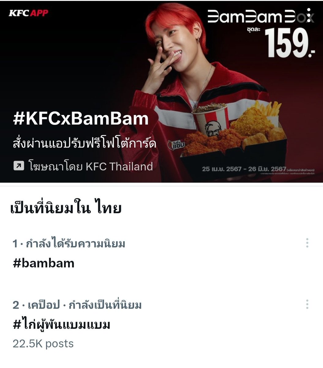 MeMeaw tweet media