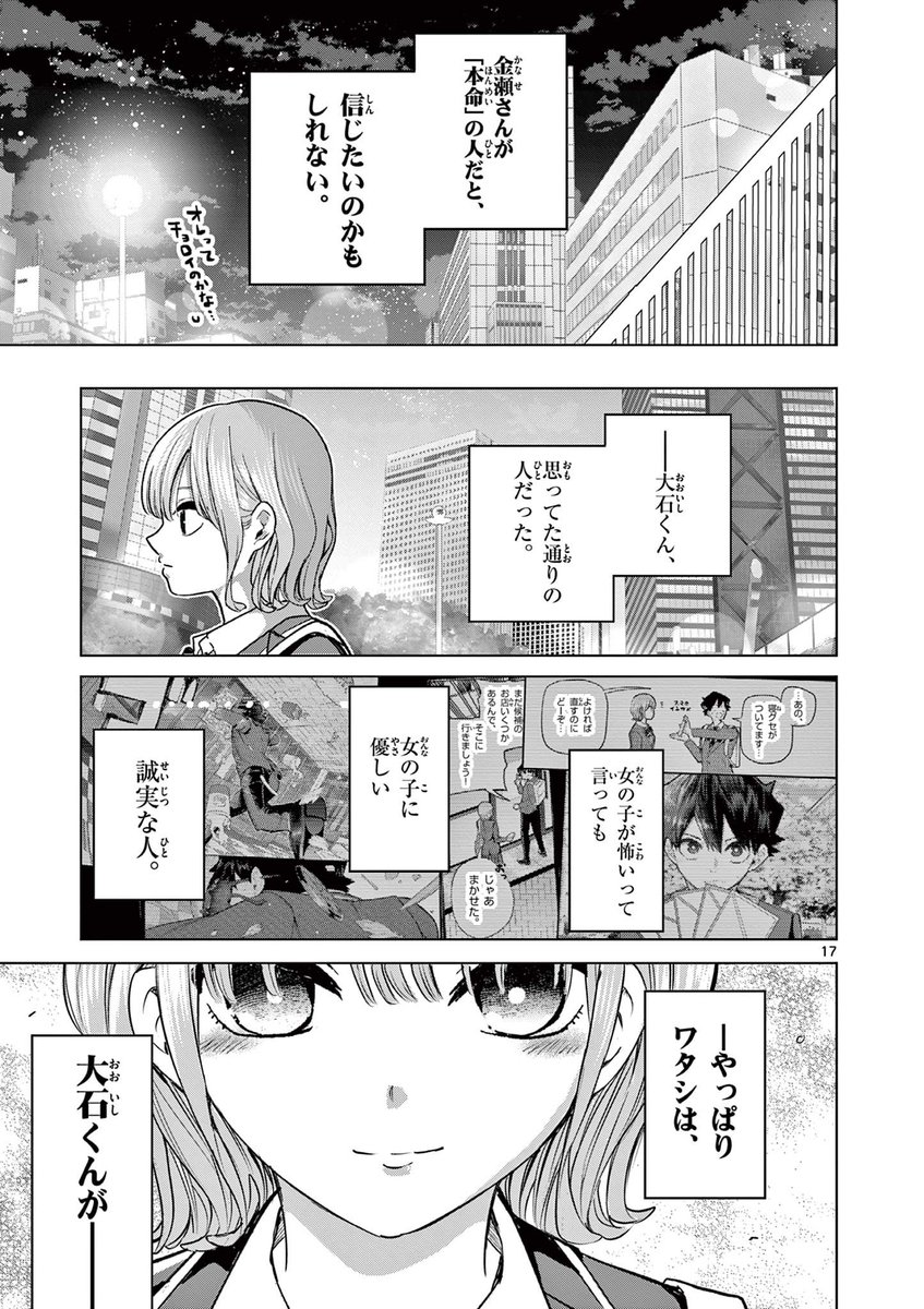 (5/5) 