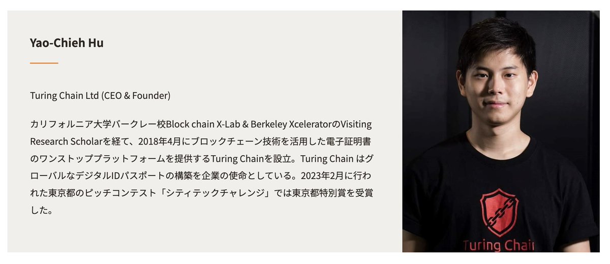 Turing Certs tweet media