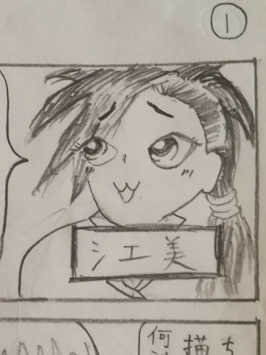 @Tsukimare ありがとうございます(^o^)
確かに初回登場時からずいぶん変化してますね!
自分の描き方が変化していくのを見るのもけっこう面白いです(笑) 