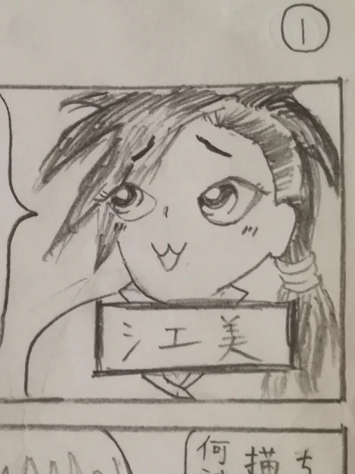 @Tsukimare ありがとうございます(^o^)
確かに初回登場時からずいぶん変化してますね!
自分の描き方が変化していくのを見るのもけっこう面白いです(笑) 