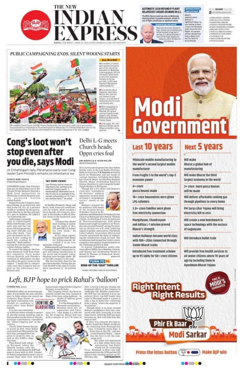 Good morning! This is today's #ExpressFrontPage from #Kerala For more news, click on the link - newindianexpress.com @santwana99 @MSKiranPrakash @PaulCithara @NewIndianXpress