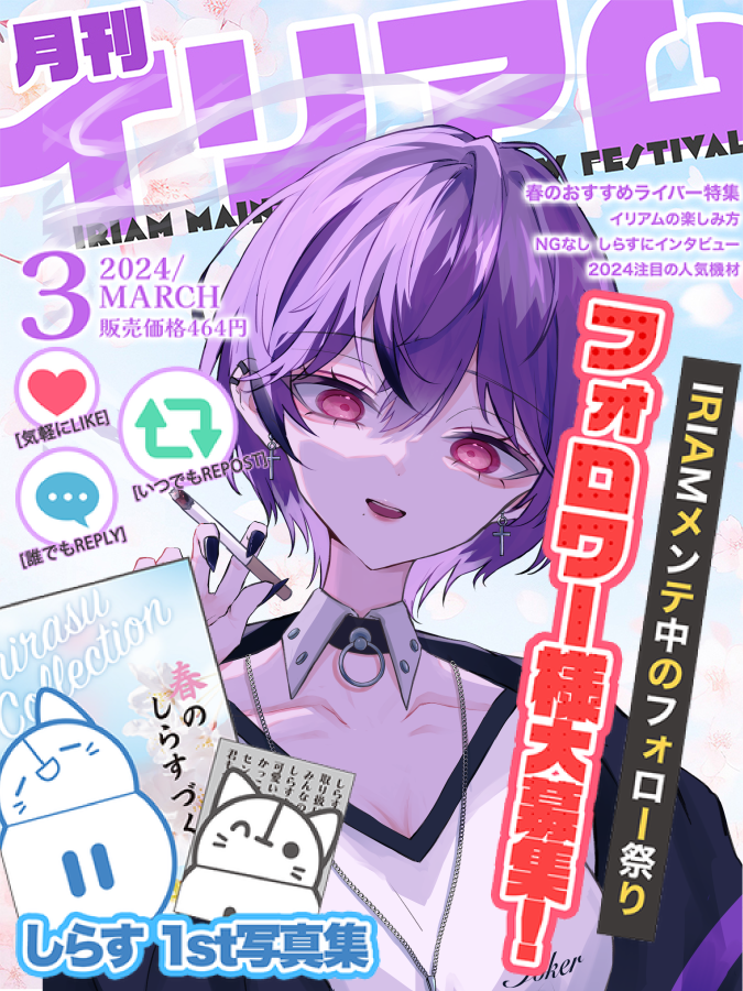 joker_Doukesi83's tweet photo. #IRIAMメンテ中のフォロー祭り

jokerことジョカだよᐕ)ﾉ✨

コメントうるさい、だる絡み大好き
よかった繋がろ~⸜(* ॑꒳ ॑* )⸝⋆*

💬or♻️or♥️で全員気になるから
お迎えしちゃうね🫶

初めて素敵な素材使わせて頂きます♡天才です。
見て！！可愛くない！？！？ https://t.co/8W6yNhONU3