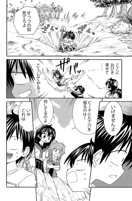 砂浜でやってはいけない危険な遊び(2/3)
たて穴は思ってる以上に危険で、特に海外では毎年のように浜で事故が起きてます。砂浜の砂は崩れやすく途中で崩れ生き埋めになるケースも多いです 子供が一人で遊んでいて気付くと生き埋めになってるケースなんかもあります 気をつけましょう 
