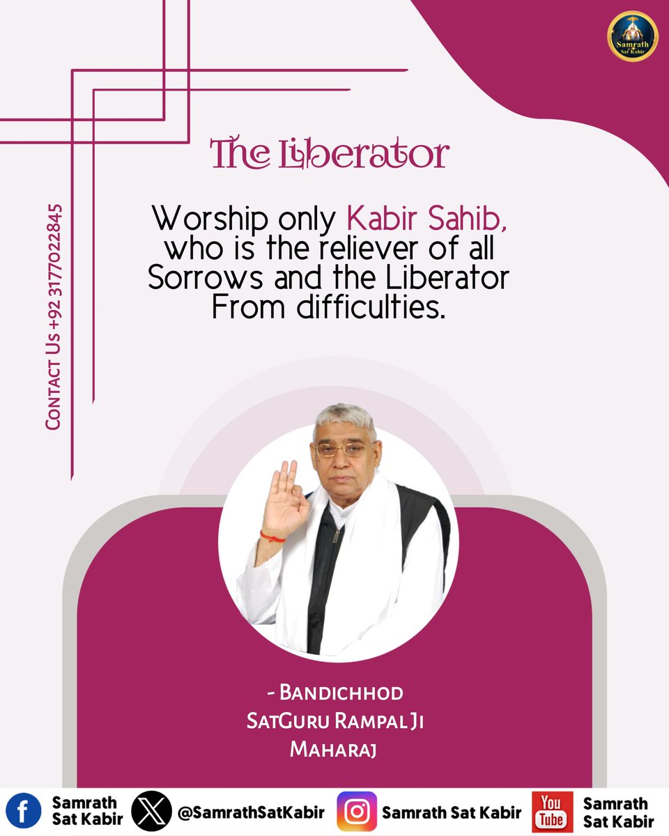 SamrathSatkabir's tweet photo. #LordKabirSaheb | God Message || https://t.co/oaFNnD8sJ6