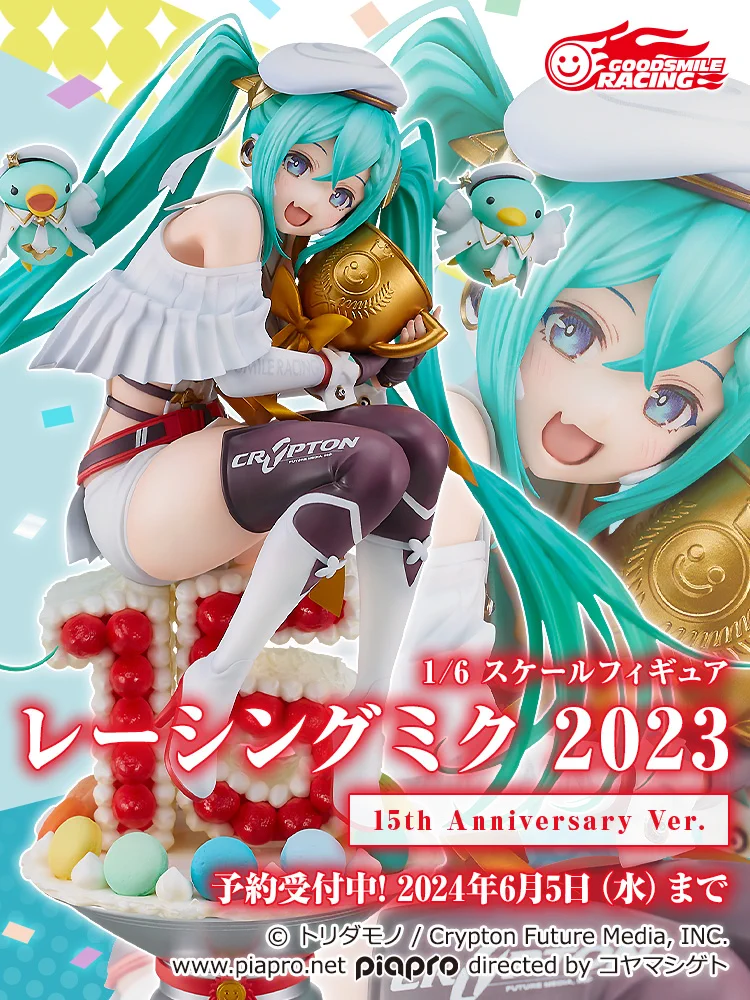 グッドスマイルカンパニー【公式】 on X: 