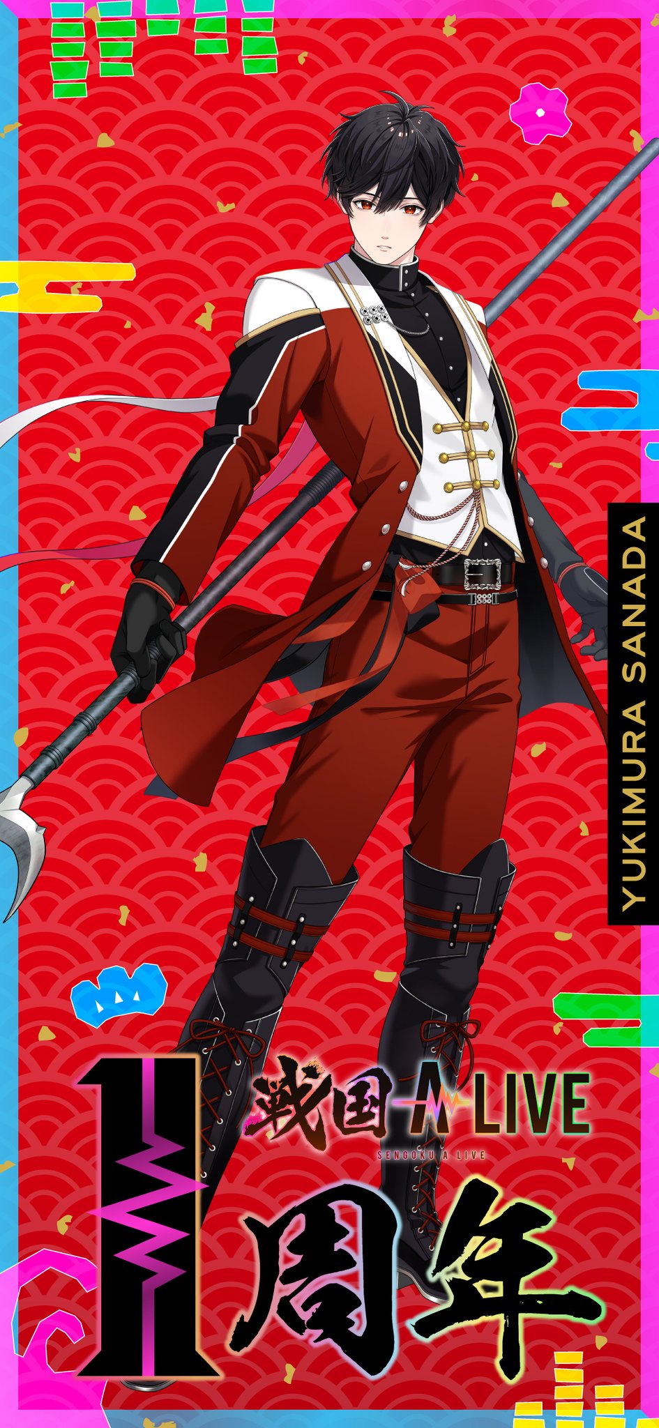 戦国alive 戦国アライブ 織田信長 ポストカード look at me 戦アラ】【LOOK AT ME】織田信長 - 戦国ALIVE攻略Wiki | Gamerch