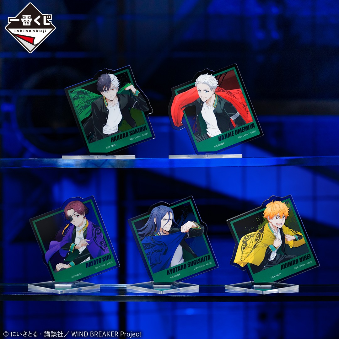 好評販売中／ 『一番くじ WIND BREAKER ～街の英雄～』 I賞は、描き