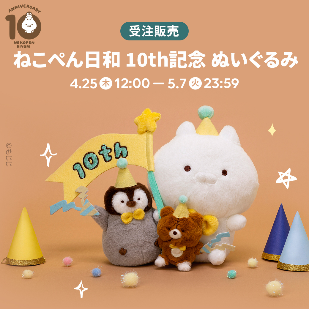 JP_LINEFRIENDS tweet picture