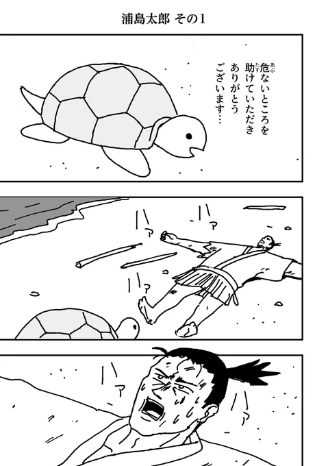 🐢
(1/4) 