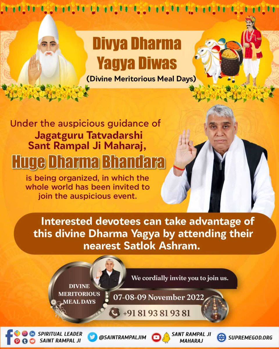 When is Divya Dharma Yagya Diwas?

Divya Dharma Yagya Diwas will be observed on the 7th, 8th, and 9th of November 2022 under the guidance of Sant Rampal Ji Maharaj.
7_8_9 November
#दिव्य_धर्म_यज्ञ_दिवस