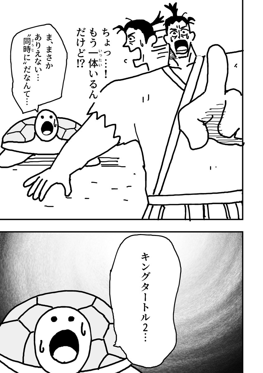 (4/4) 