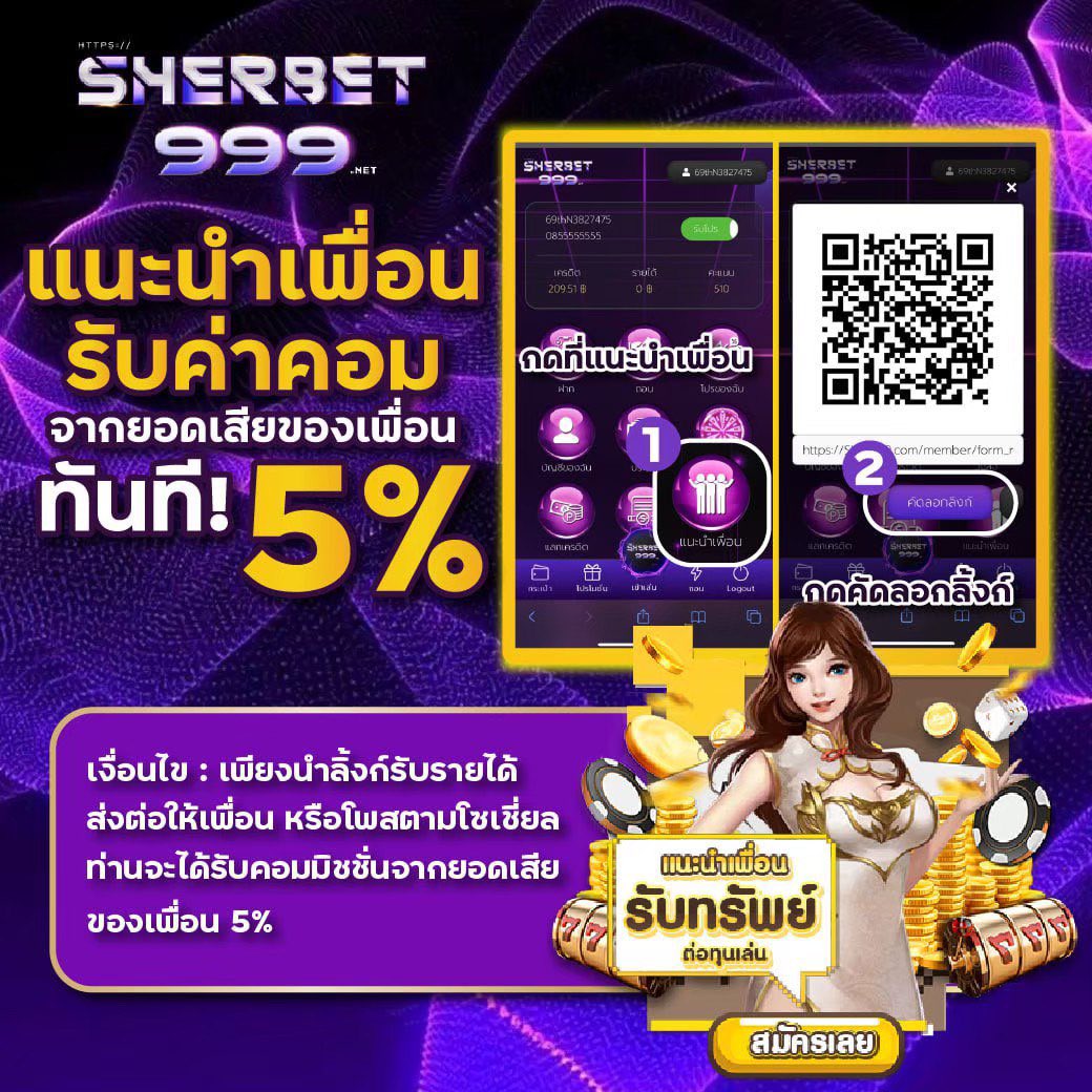 ChmiRxd's tweet photo. 🌈 เเชร์รับเครดิตฟรี 🎉
🌘 Credit  Share❤️❤️ 
 🌙 ❣️สูงสุด  3️⃣8️⃣                                               

ลิงค์สมัคร: https://t.co/53oePqKunm

🪀จับมือถือขึ้นมา«»กดเเชร์เท่านั้น👍
#สล็อต #เกมส์ออนไลน์ #เครดิตฟรี2024 #เครดิตฟรีกดรับเอง #สล็อตออนไลน์ https://t.co/dHDyZBEs4C