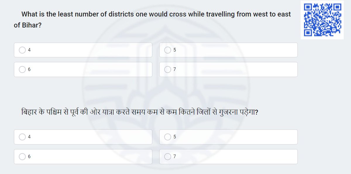 BPSCExamPrep's tweet photo. #Goodmorning all aspiring #CivilServants!
■ Today's question: #Geography
Let's travel across #Bihar 🧳🙂
Scan the QR to solve & know the answer.
#BPSCExamPrep #Abhyas #testseries #BPSC #70thBPSC #Prelims #StatePCS #courses #UPSC #TRE #bpsctre3 #BSSC #बिहार https://t.co/3o44JJY4FS