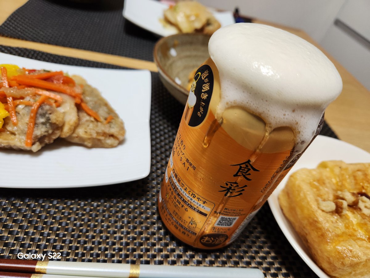 昨日の晩酌はアサヒビールの生ジョッキ缶「食彩」。これ、どういう仕組みで泡がどんどん出てくるんだろう？おいしそうに見えますが、まあ、味は普通ｗ　栃尾の油揚げとの相性はよかった。