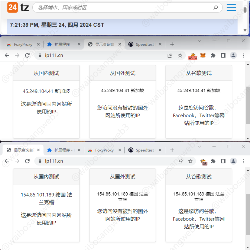 WaibosangWeb3's tweet photo. 谷歌多开的静态IP代理插件FoxyProxy使用方法(在线文档免登):
https://t.co/AxegmkZfnx
Usage Guide for Google Multi-Account Static IP Proxy Plugin(online doc without login):
https://t.co/AxegmkZfnx
#谷歌多开 #IP代理 #代理IP #静态IP #Chrome多开 #指纹浏览器 #Ads #比特 #FoxyProxy https://t.co/L2ioDdWqqj