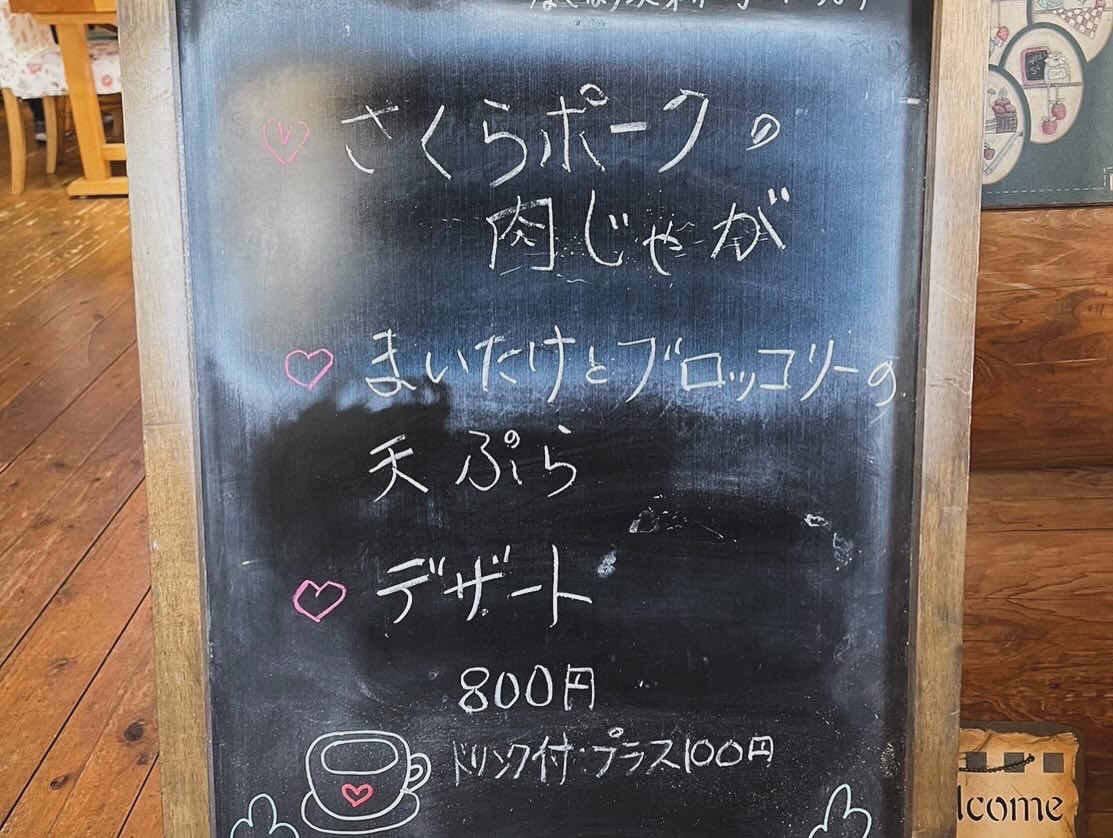 cafejoaaaaan's tweet photo. こんにちは☺︎
いなべ市のログハウスカフェ如庵です

いい天気ですねー

4月25日(木)
本日の日替りワンボウル¥800

さくらポークの肉じゃが
まいたけとブロッコリーの天ぷら
デザート

プラス100円で食後にお飲み物お付けできます！！

ご来店お待ちしております♡ https://t.co/4Cgqjsc6kp