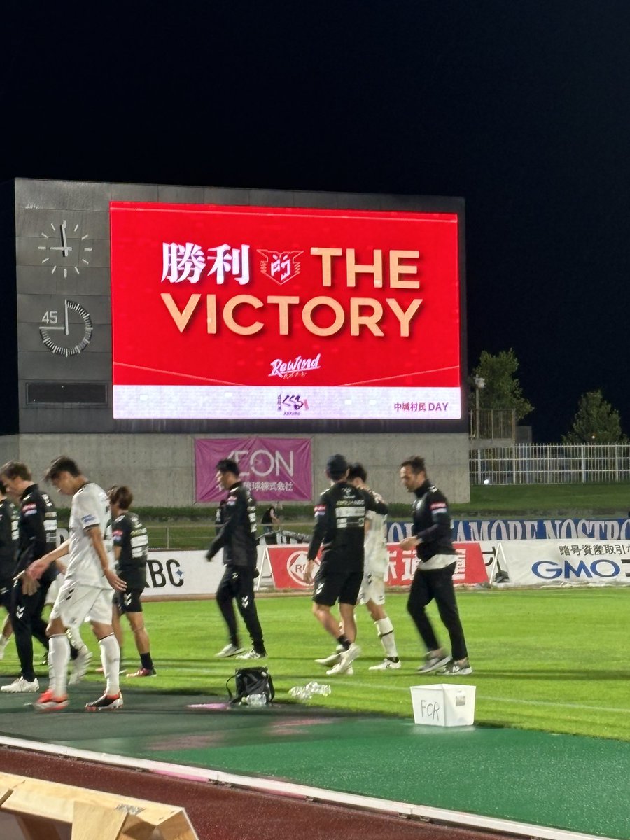 "FC Ryukyu won! Despite the rain, over 5,000 people attended. It was amazing game☂️☂️
