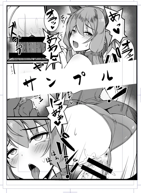 やっぱり負けてるじゃないか・・・ 