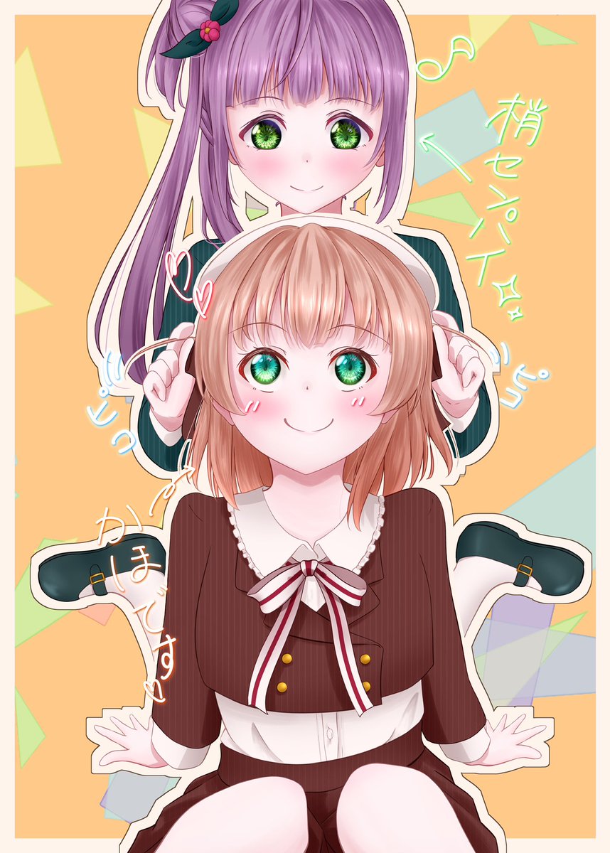 「FM1周年ですって!!可愛らしくて良いですよねぇ 」|ゆずあんこ⁶✨僕ラブ37「しずく09」のイラスト