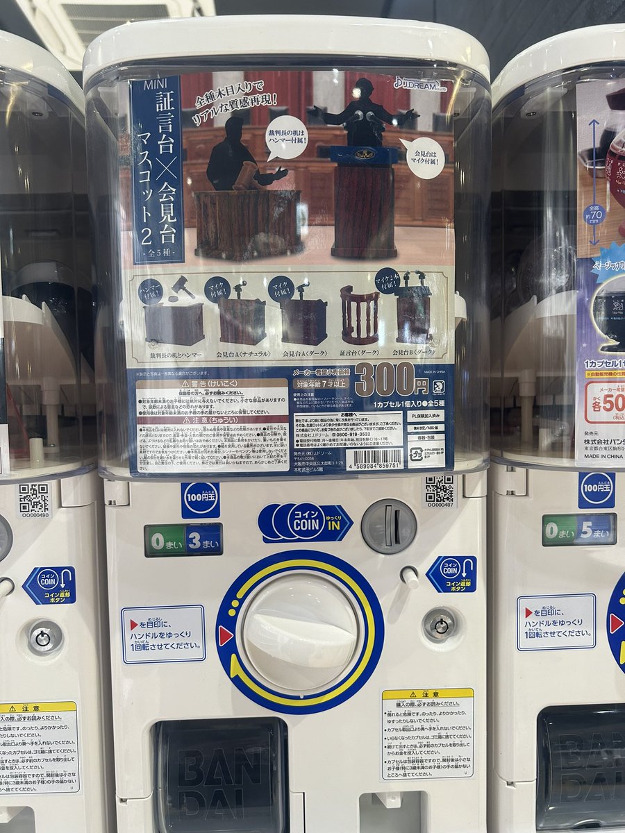 superusagipower's tweet photo. 逆裁のオタクか推しが訴えられたことあるオタクにしか使えないアイテムや https://t.co/zpVvG9fpmi